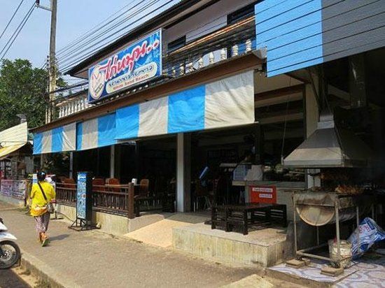 Kai Mun Boogie Chicken